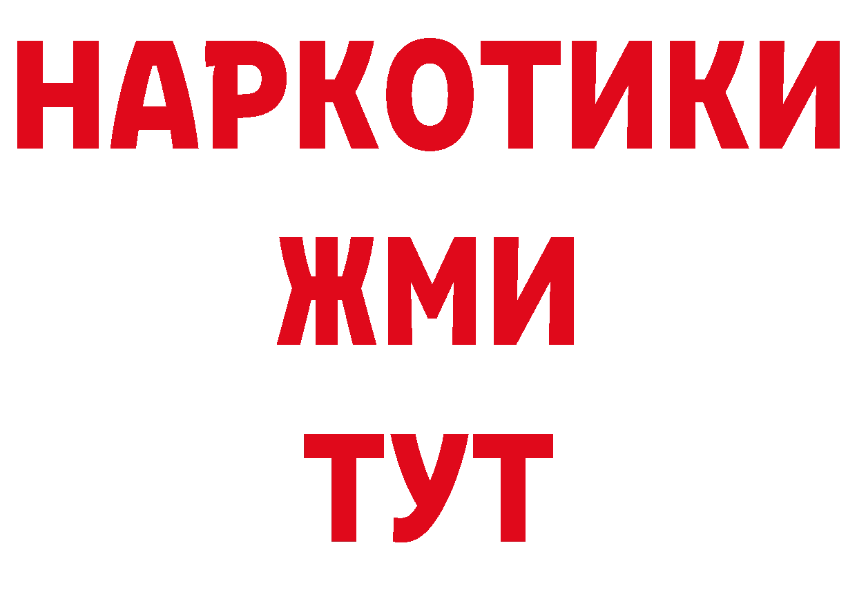 Как найти закладки? это официальный сайт Шагонар