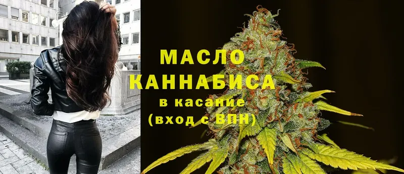 Дистиллят ТГК гашишное масло  наркота  Шагонар 